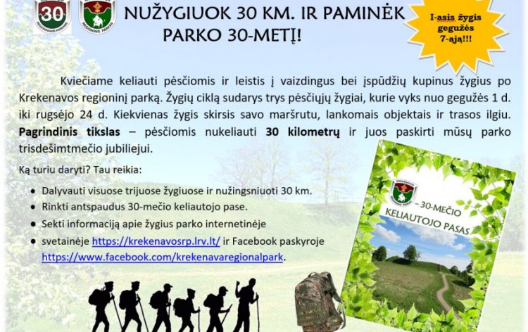 Kviečiame į žygius!