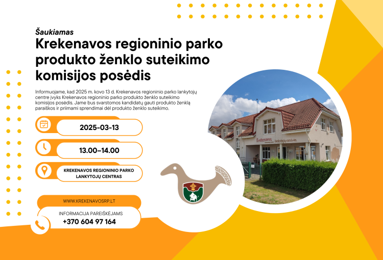 Šaukiamas produkto ženklo skyrimo komisijos posėdis