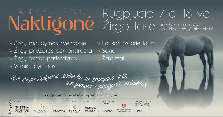 Kviečiame į naktigonę Anykščių regioniniame parke